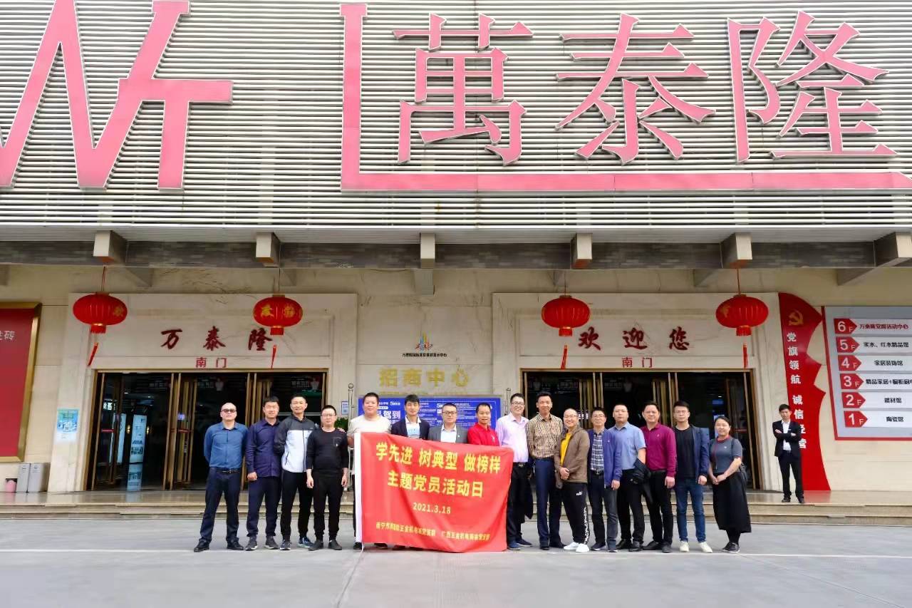 党支部.jpg
